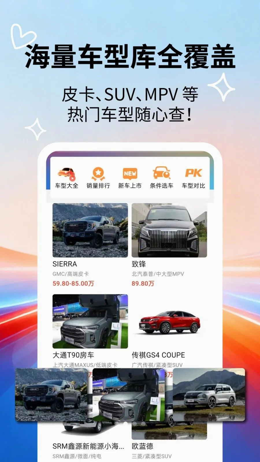 �����ٿƴ�ȫ��׿���ֻ���v2.5.5 �ֻ����ͼ