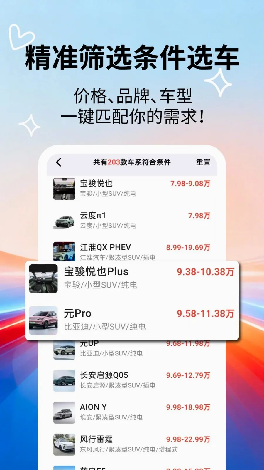 �����ٿƴ�ȫ��׿���ֻ���v2.5.5 �ֻ����ͼ
