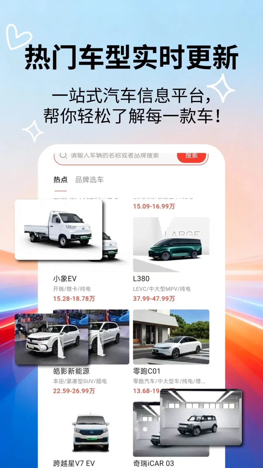 �����ٿƴ�ȫ��׿���ֻ���v2.5.5 �ֻ����ͼ