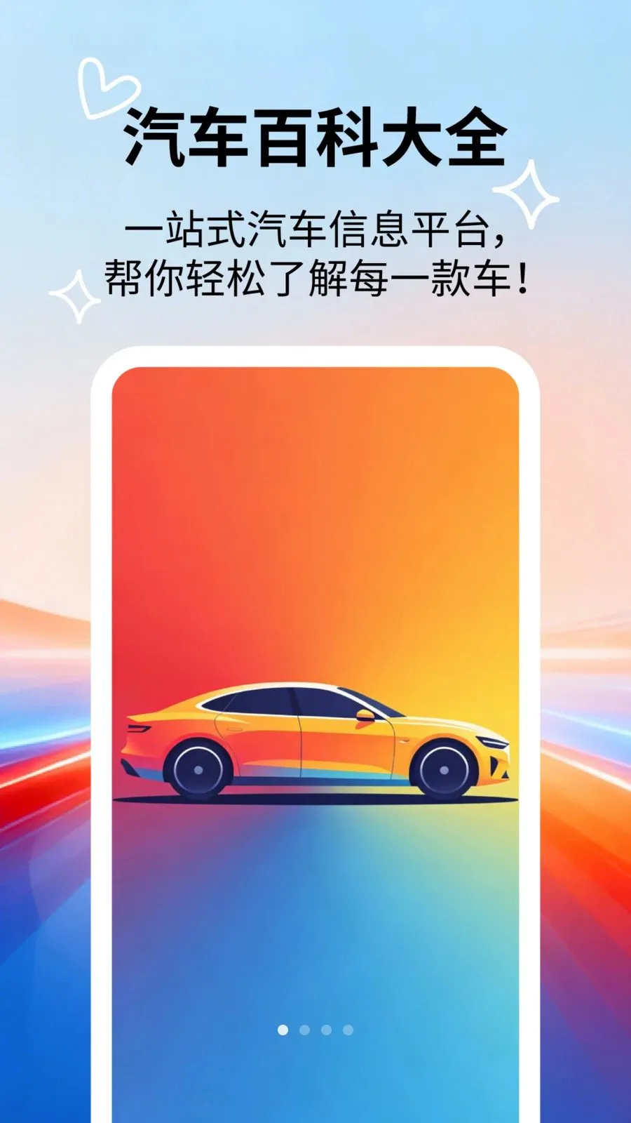 �����ٿƴ�ȫ��׿���ֻ���v2.5.5 �ֻ����ͼ