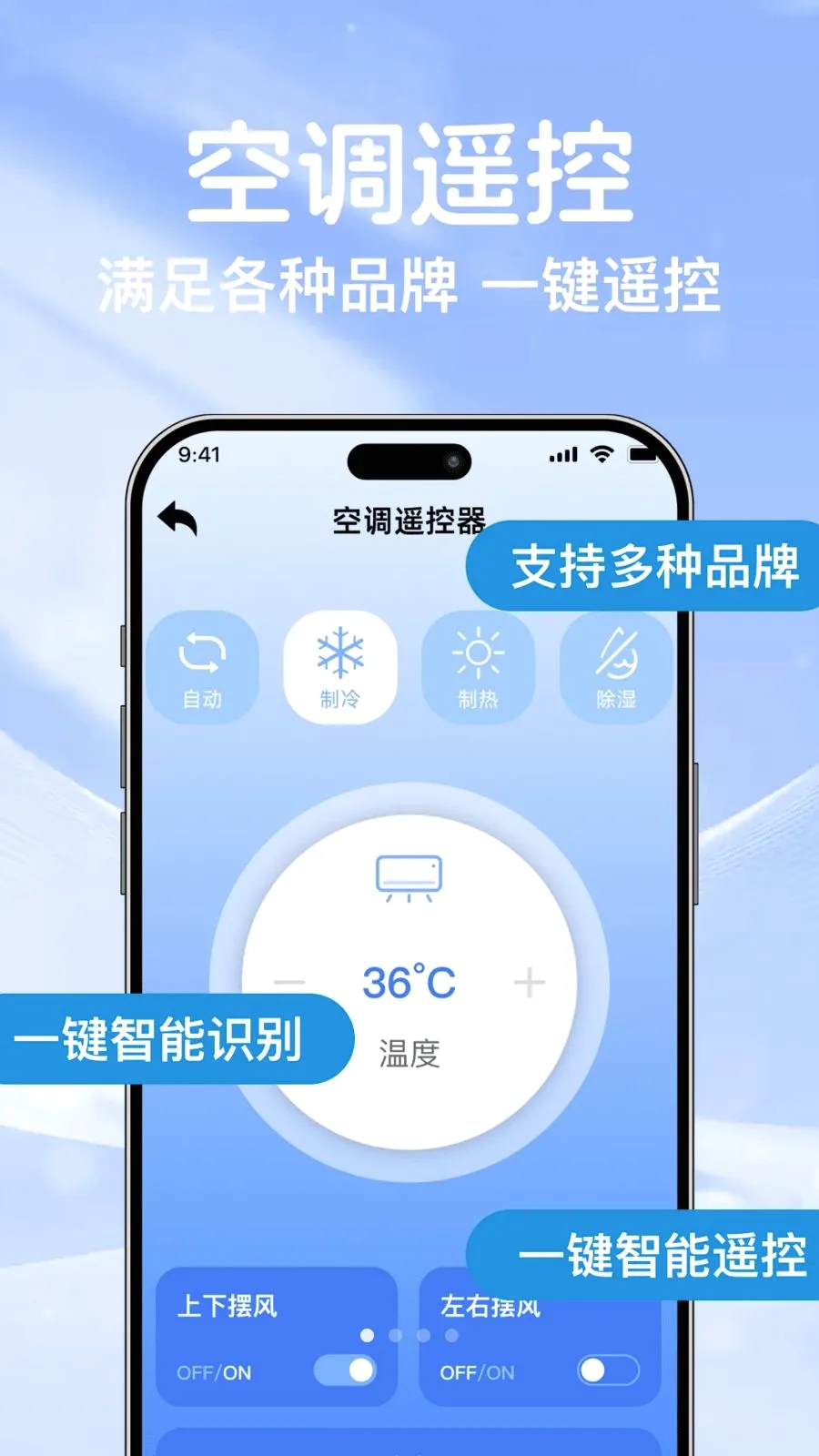�յ�ң��ͨ��������2026�ٷ����°汾v1.0.0 ��Ѱ��ͼ