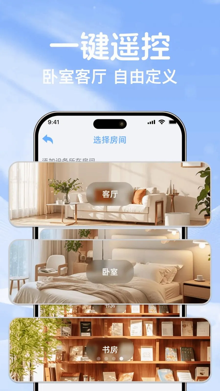 �յ�ң��ͨ��������2026�ٷ����°汾v1.0.0 ��Ѱ��ͼ