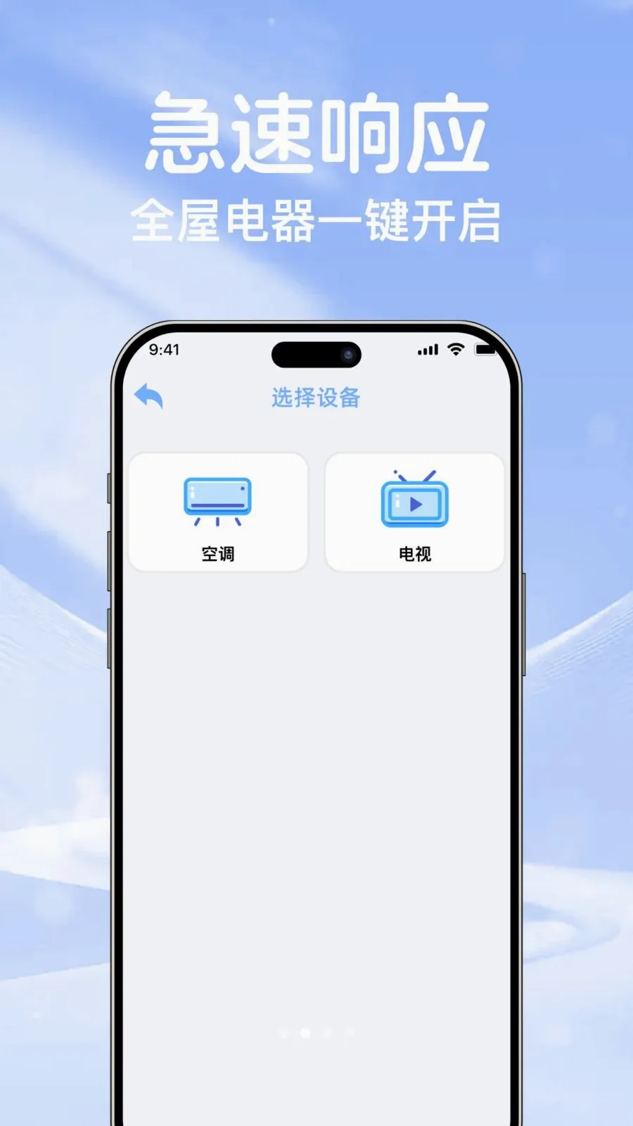 �յ�ң��ͨ��������2026�ٷ����°汾v1.0.0 ��Ѱ��ͼ