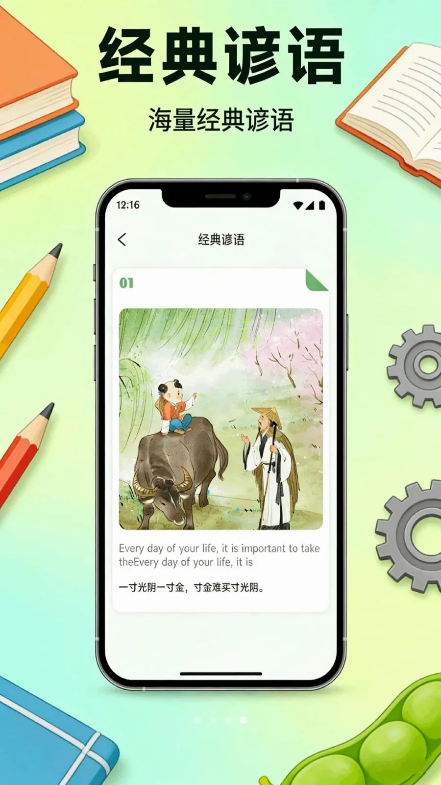 �ٶ߶���ѡ(һվʽѧϰƽ̨)v1.1 ��Ѱ��ͼ
