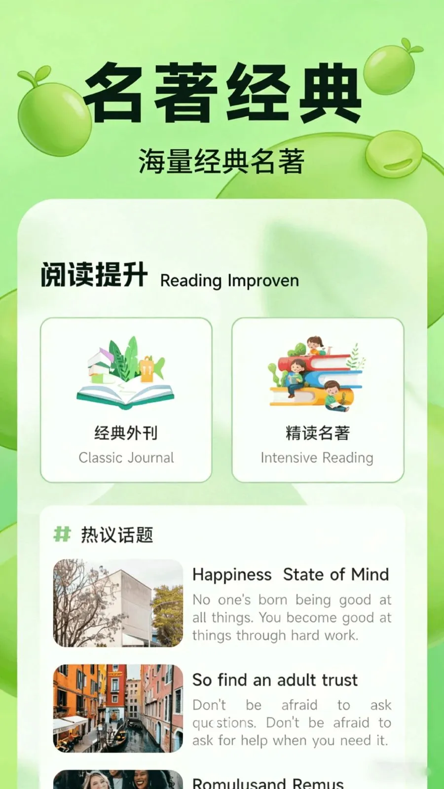 �ٶ߶���ѡ(һվʽѧϰƽ̨)v1.1 ��Ѱ��ͼ