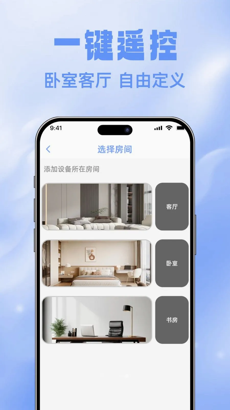 ���ң�����յ������ֻ���v1.0.0 �ٷ������ͼ