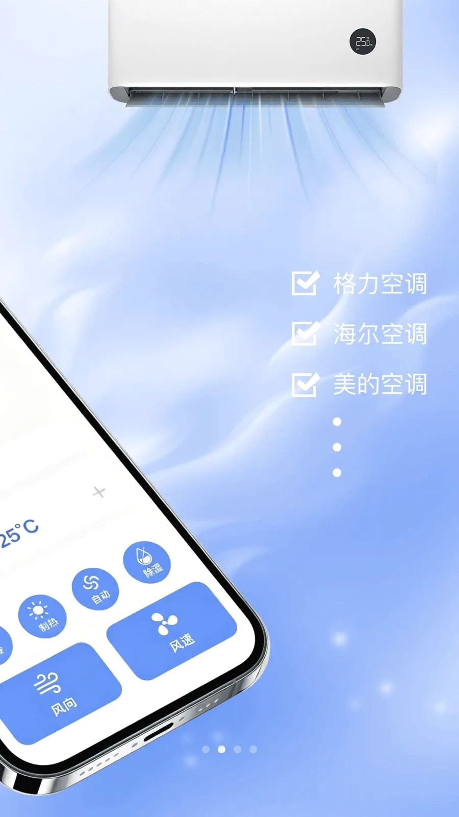 ���ң�����յ������ֻ���v1.0.0 �ٷ������ͼ