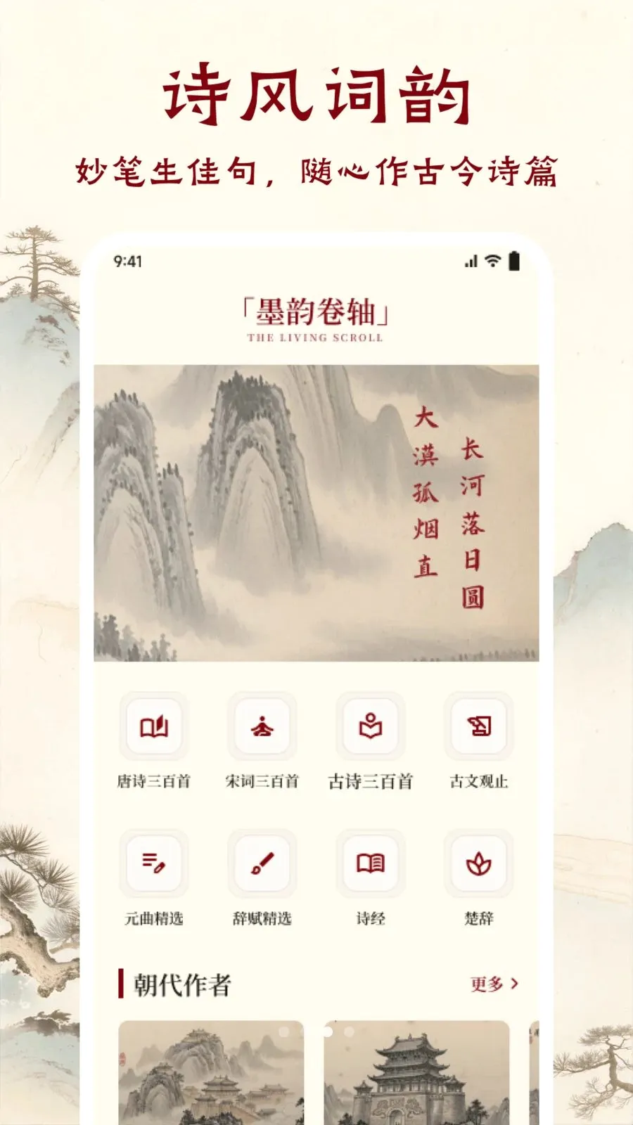 ī����ǧAPP(��ѧ�Ķ�APP)v1.1 ��Ѱ��ͼ