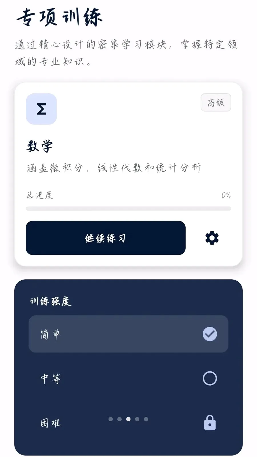 �����ʴ�(֪ʶѧϰƽ̨)v0.1.0.4 ��Ѱ��ͼ