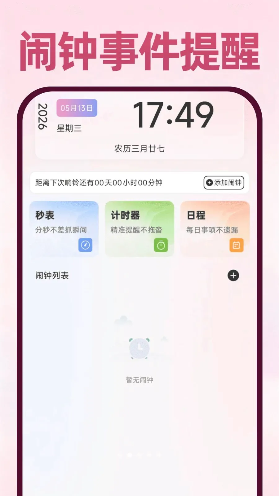 Deepask���ܰ��������ֻ���v1.0.1 �ٷ������ͼ