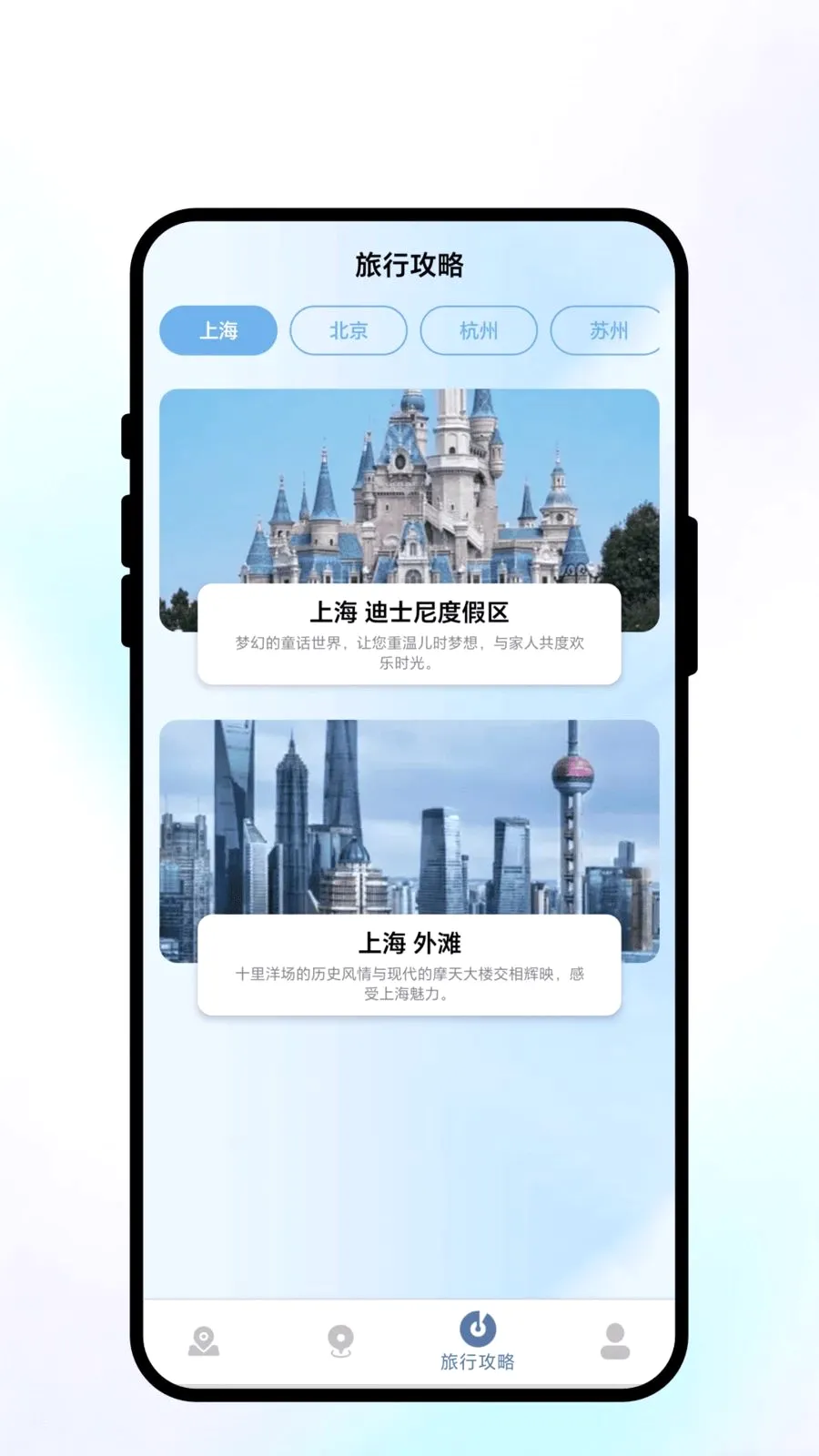 ��������(���з���APP)v1.0.1 ��Ѱ��ͼ