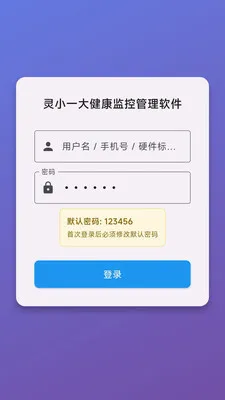 ��Сһ�󽡿���ع�������2026���°汾v1.0.0 ��׿���ͼ