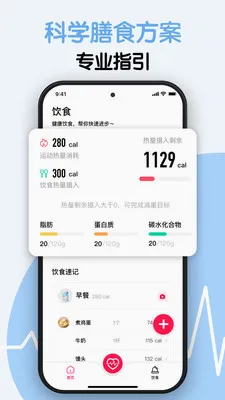 AI�⽡��(�������App)v1.0.6 ��Ѱ��ͼ