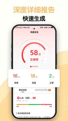 AI�⽡��(�������App)v1.0.6 ��Ѱ��ͼ