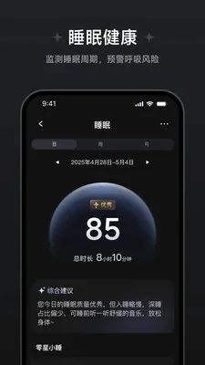 ��Ծ��������(�������ݲ鿴����)v1.1.0.8 �ٷ������ͼ