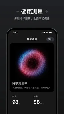 ��Ծ��������(�������ݲ鿴����)v1.1.0.8 �ٷ������ͼ