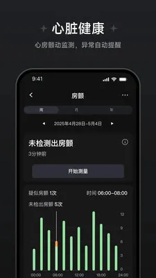 ��Ծ��������(�������ݲ鿴����)v1.1.0.8 �ٷ������ͼ