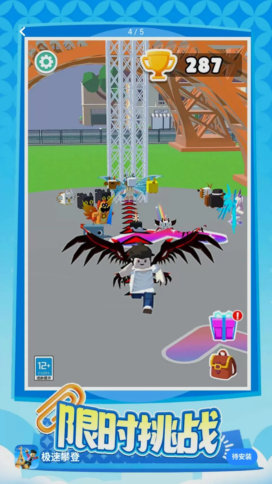 �����ʵ�2026���°汾v1.0.1 �ٷ������ͼ