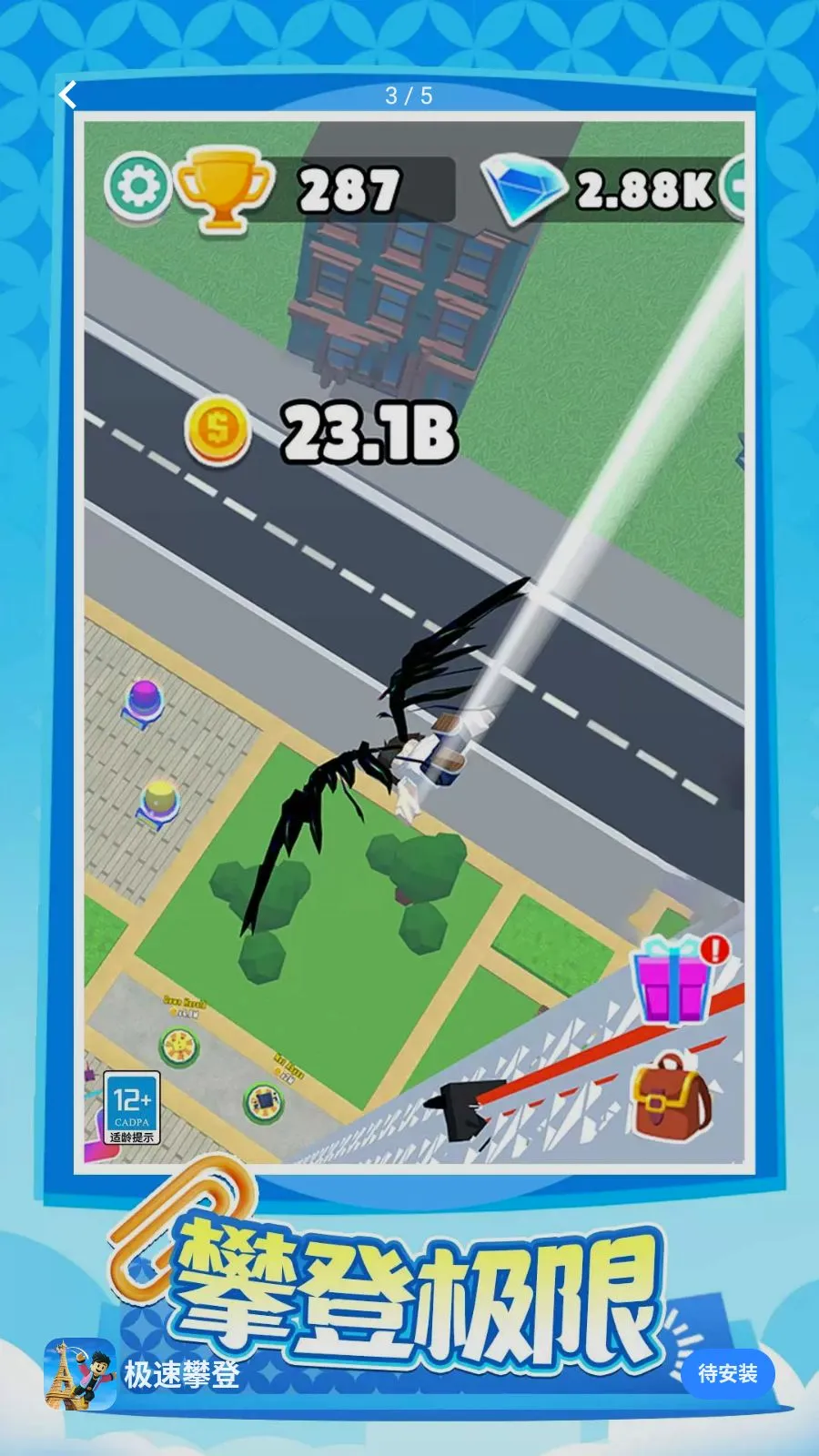 �����ʵ�2026���°汾v1.0.1 �ٷ������ͼ