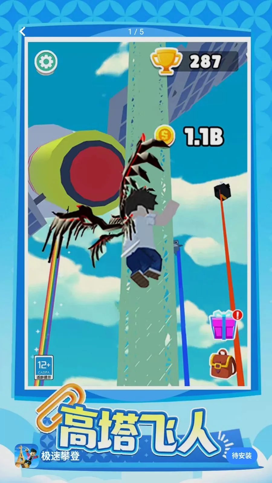 �����ʵ�2026���°汾v1.0.1 �ٷ������ͼ