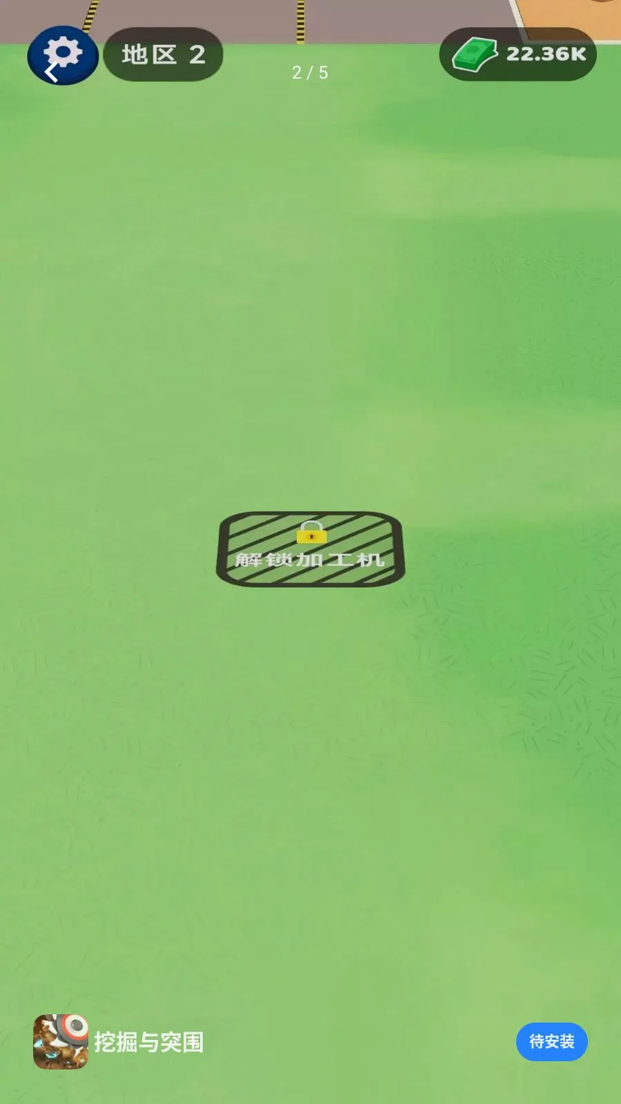 �ھ���ͻΧ2026�ٷ����°汾v1.0.0 ��׿���ͼ