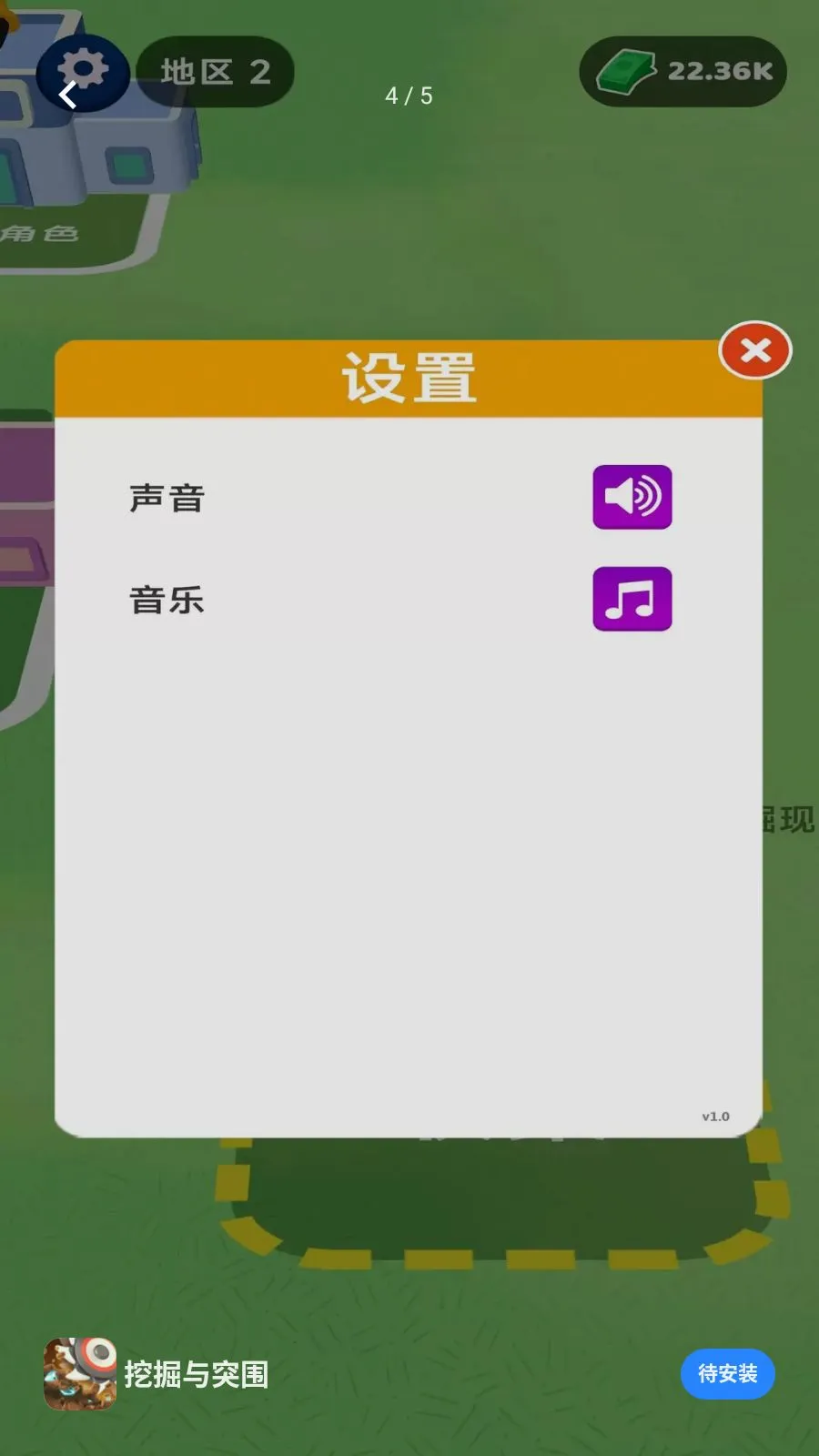 �ھ���ͻΧ2026�ٷ����°汾v1.0.0 ��׿���ͼ