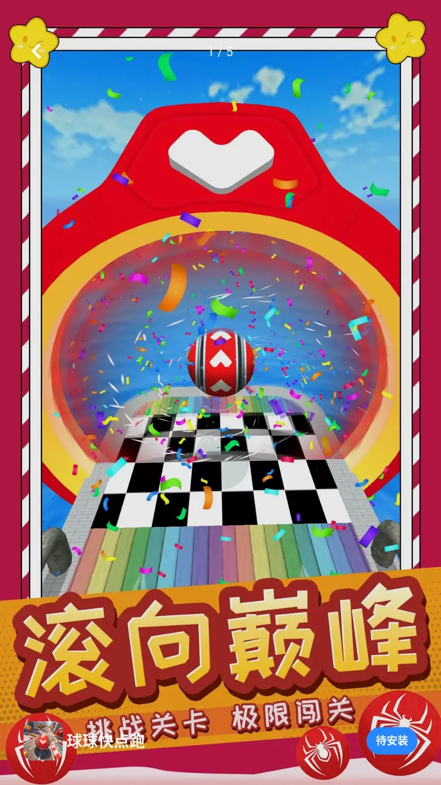�������ܰ�׿���ֻ���v1.0.0 ��Ѱ��ͼ