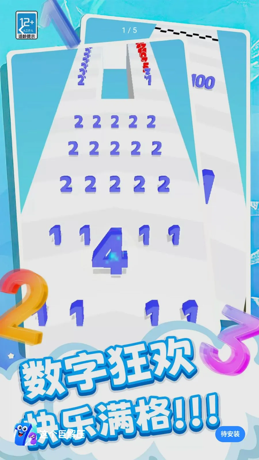 ����޽�ѹ2026�ٷ����°汾v0.260512.140 �ֻ����ͼ