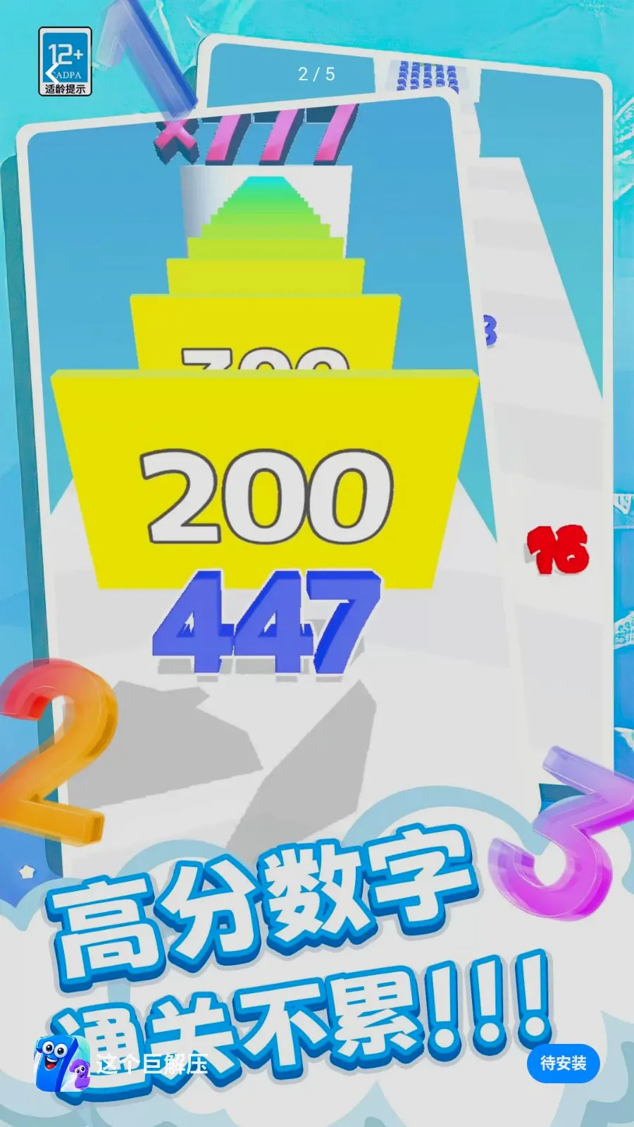 ����޽�ѹ2026�ٷ����°汾v0.260512.140 �ֻ����ͼ