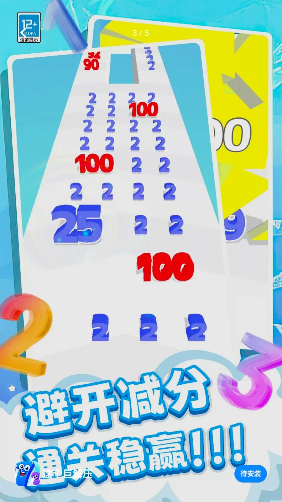 ����޽�ѹ2026�ٷ����°汾v0.260512.140 �ֻ����ͼ