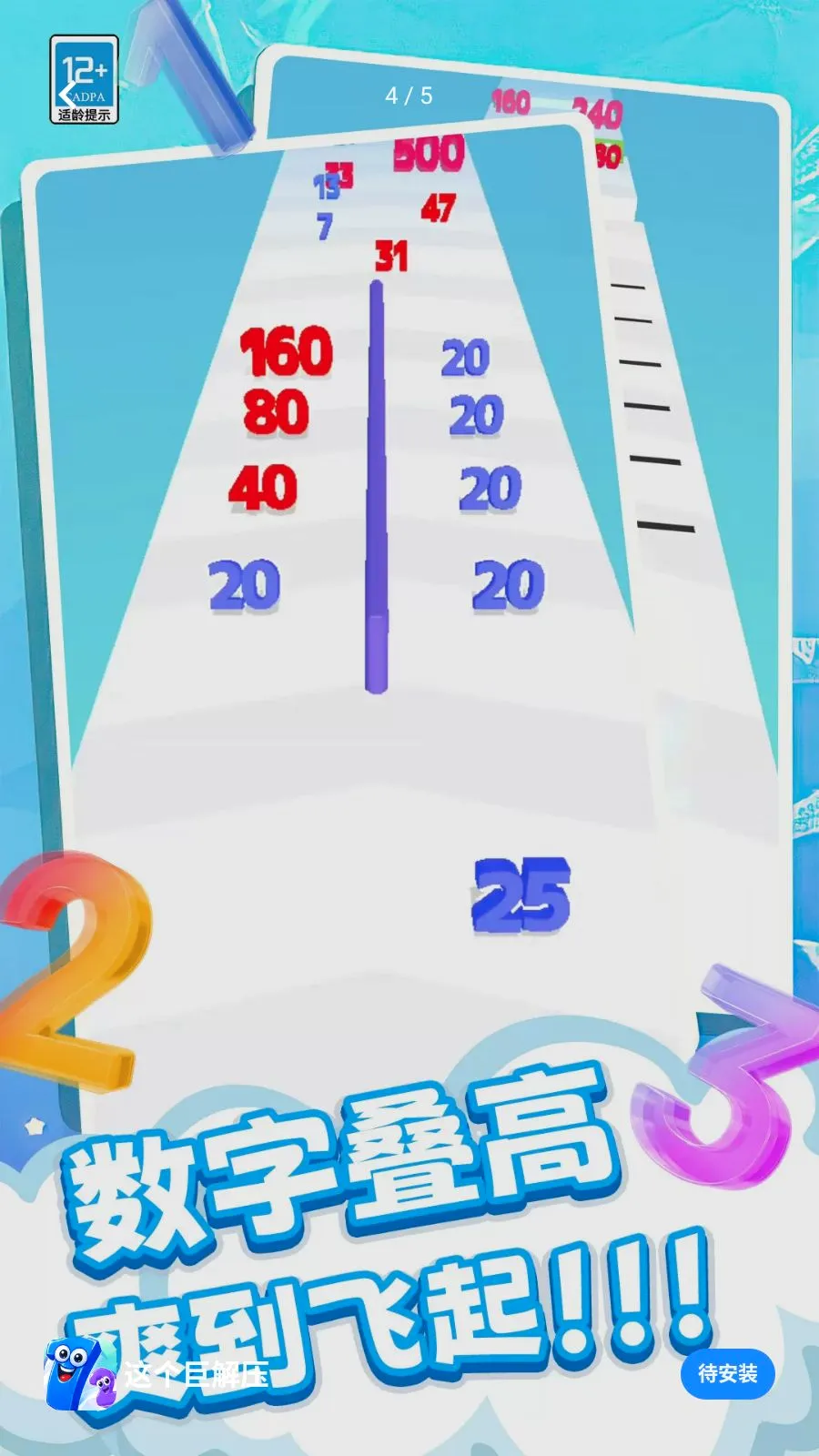����޽�ѹ2026�ٷ����°汾v0.260512.140 �ֻ����ͼ