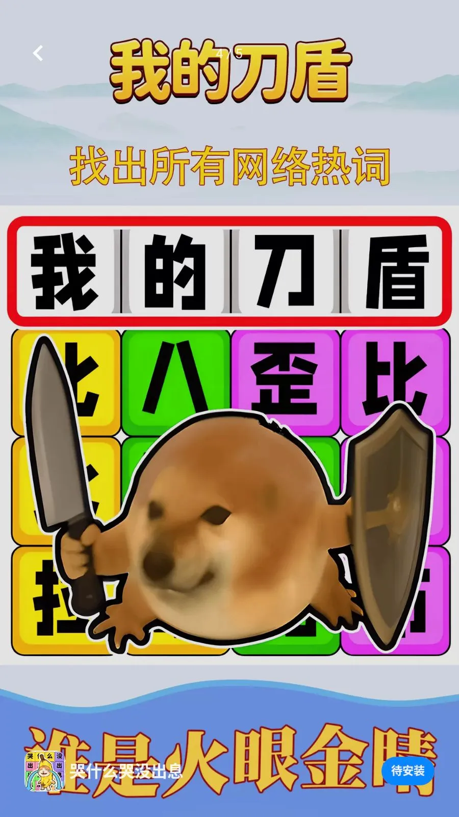 ��ʲô��û��Ϣ�����ֻ���v1.0.1 ��׿���ͼ