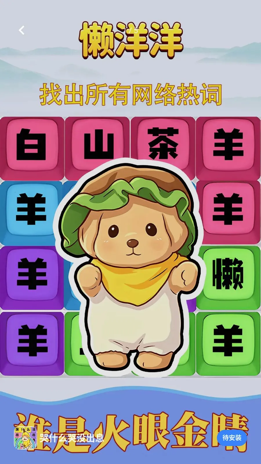 ��ʲô��û��Ϣ�����ֻ���v1.0.1 ��׿���ͼ