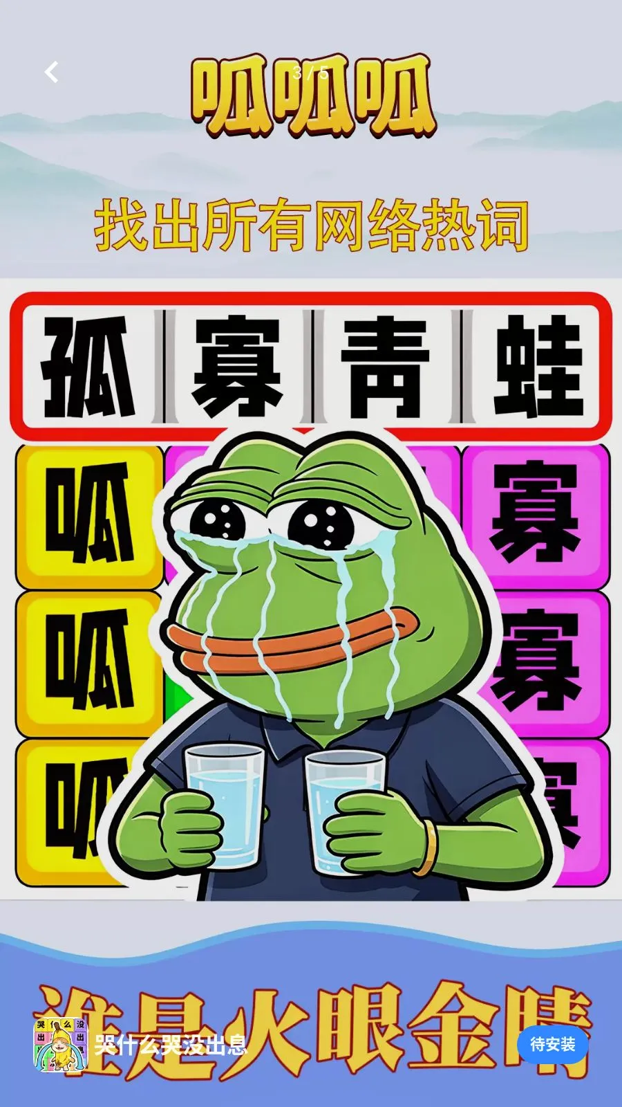 ��ʲô��û��Ϣ�����ֻ���v1.0.1 ��׿���ͼ