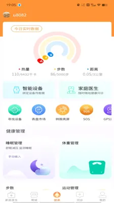 ������(������ҽ��ƽ̨)v1.9.3 ��Ѱ��ͼ