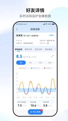 �������(Ѫ�ǹ�������)v1.0.4 ��׿���ͼ