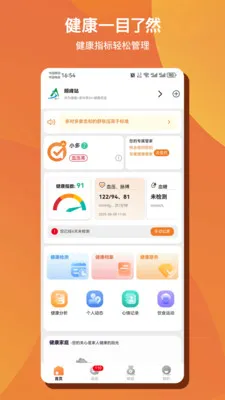 ��Զ�AI���������ֻ���v1.0.50 �ٷ������ͼ