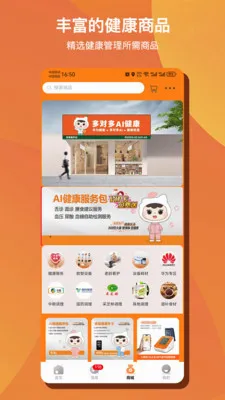 ��Զ�AI���������ֻ���v1.0.50 �ٷ������ͼ