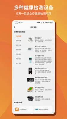 ��Զ�AI���������ֻ���v1.0.50 �ٷ������ͼ