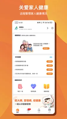 ��Զ�AI���������ֻ���v1.0.50 �ٷ������ͼ
