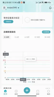 ���ǽ���(Ѫ����)v1.0.3.2024062711 ��Ѱ��ͼ