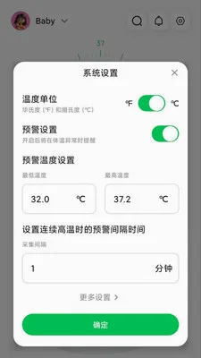 ���±��������������ֻ���v1.2.5 �ֻ����ͼ