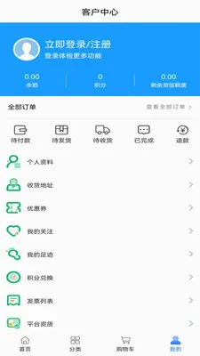 ��ҽ��ҩ(ҽҩ��Ʒչʾƽ̨)v0.0.19 ��Ѱ��ͼ