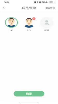 ��������(Ѫѹ����������)v1.0.7 �ٷ������ͼ