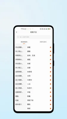 ҽ������(��ҽ����App)v1.0.2 �ٷ������ͼ