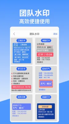 ��γ��λˮӡ���2026�ٷ����°汾v10.2.2018 �ٷ������ͼ