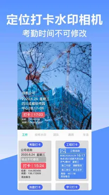 ��γ��λˮӡ���2026�ٷ����°汾v10.2.2018 �ٷ������ͼ