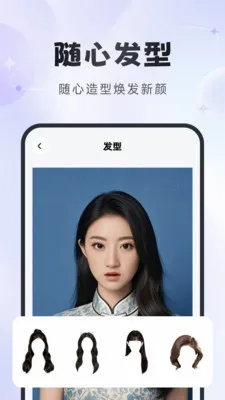 �ò����(�����������)v1.2.6 �ֻ����ͼ