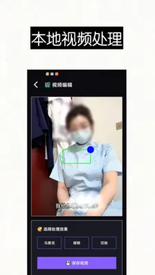 ������Ƶȥ��ˮӡ��Ļ���������ֻ���v1.0 �ֻ����ͼ