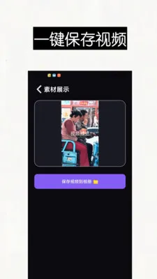 ������Ƶȥ��ˮӡ��Ļ���������ֻ���v1.0 �ֻ����ͼ